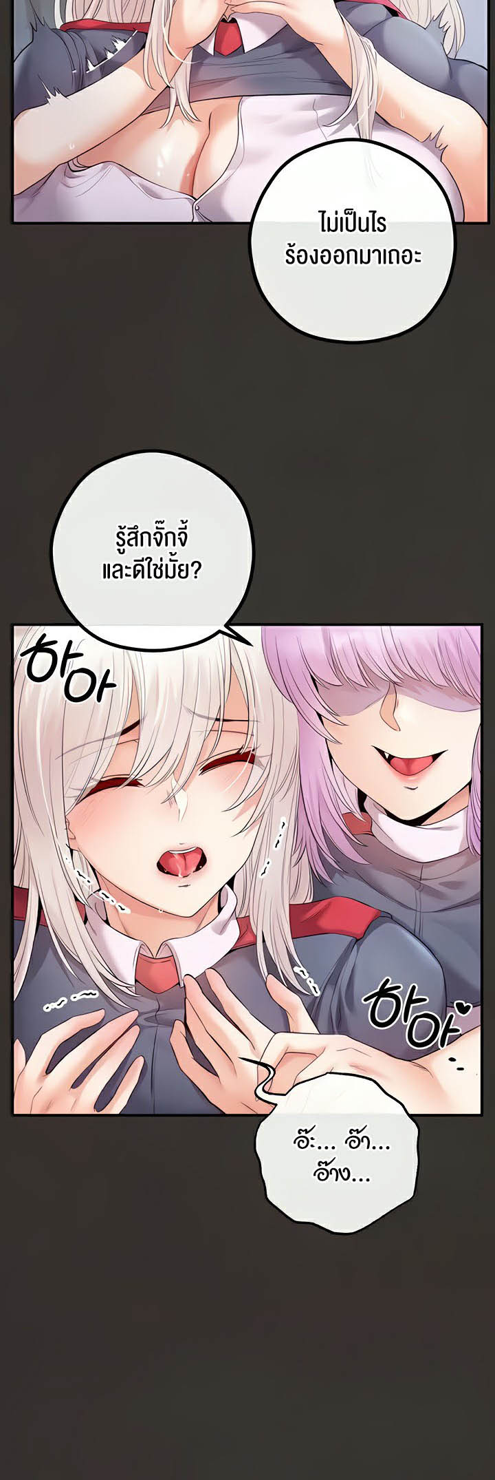 Doujin-Lc- อ่าน โดจิน มังฮวา เกาหลี ญี่ปุ่น จีน แปลไทย Revenge With Harem ตอนที่ 1 2 3 4 5 6 7 8 9 10 11 12 13 14 ฟรี ไม่มีโฆษณา อ่าน โดจิน Manhwa เกาหลี ญี่ปุ่น จีน เรามีครบ คัดมาให้เน้นๆ โดจิน 18+ รับประกันความฟินโดย  Doujin Lc